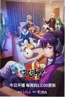 弗洛克与莎拉角色图